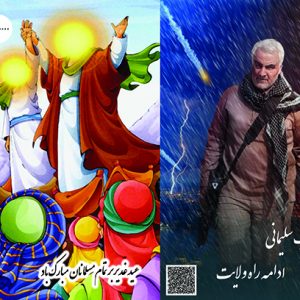 دفتر مشق ۵۰ برگ